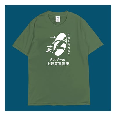 (短T)休假全員大逃亡 yarn有夠寶6