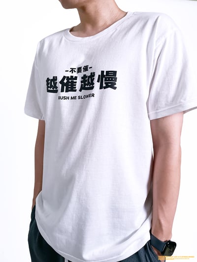 (短T)越催越慢 yarn有夠寶3
