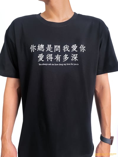 (短T)你總是問我愛你愛得有多深 yarn有夠寶2