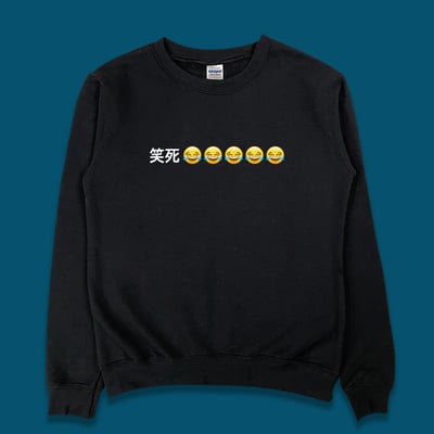 (大學T)笑死 yarn有夠寶1