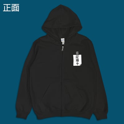 (連帽外套)故障中 yarn有夠寶6