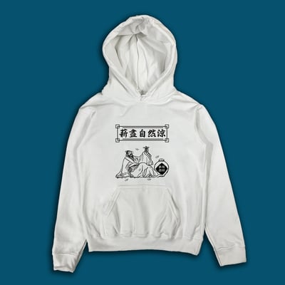 (連帽上衣)薪盡自然涼 yarn有夠寶4