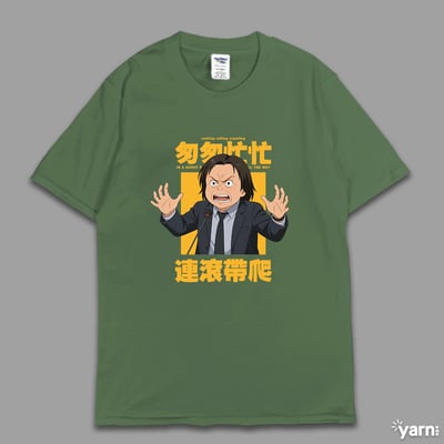 (短T)匆匆忙忙連滾帶爬 yarn有夠寶7