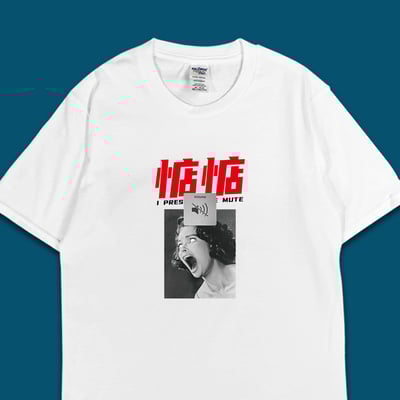 (短T)惦惦 yarn有夠寶4