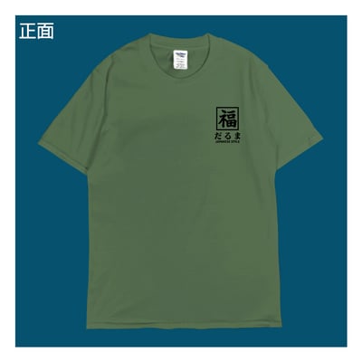 (短T)福入 yarn有夠寶12