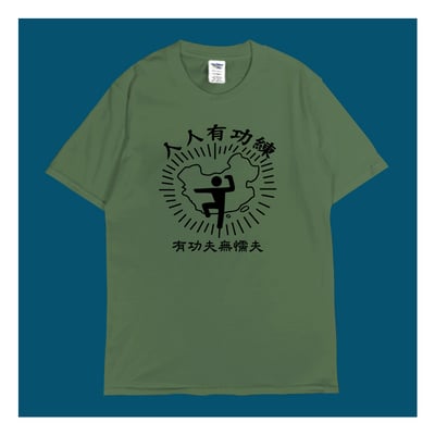 (短T)人人有功練 yarn有夠寶4