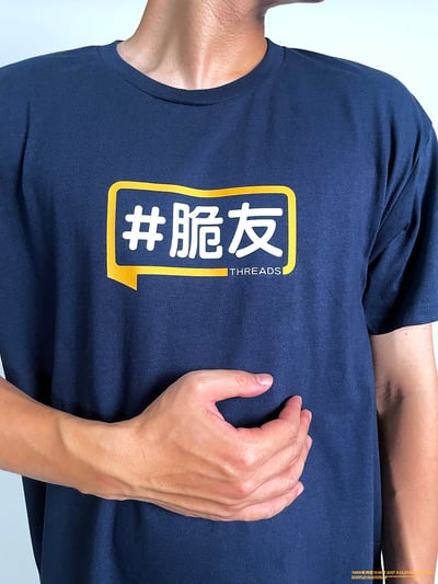 (短T)脆友yarn有夠寶2