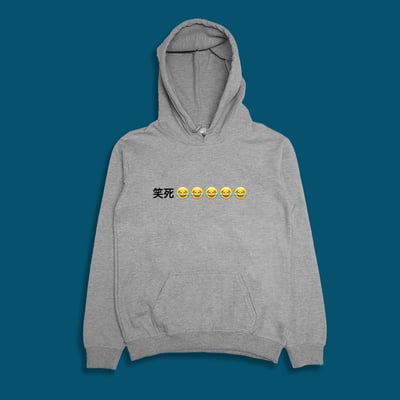 (連帽上衣)笑死 yarn有夠寶3