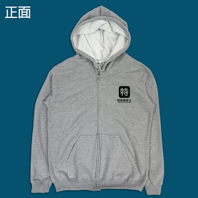 (連帽外套)特級麻將士 yarn有夠寶10