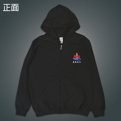 (連帽外套)蓬萊仙山 yarn有夠寶3