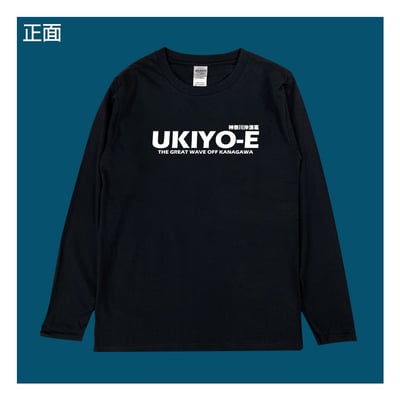 (長T)神奈川沖浪裏 yarn有夠寶6