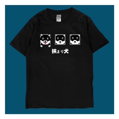 (短T)牆壁裡的狗 yarn有夠寶(黑柴款)3