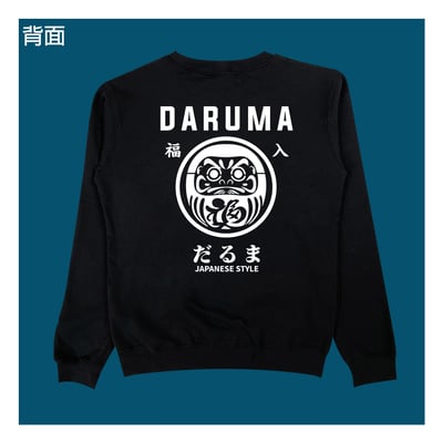 (大學T)福入 yarn有夠寶5