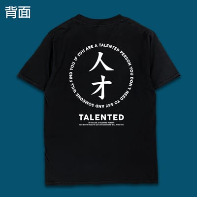 (短T)人才 yarn有夠寶1