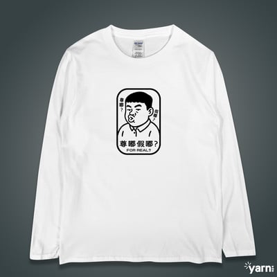 (長T)尊嘟假嘟 yarn有夠寶1