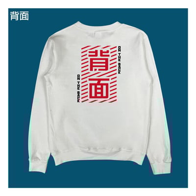 (大學T)正背面 yarn有夠寶1