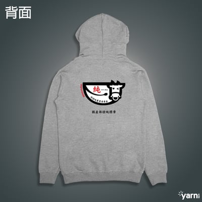 (連帽上衣)保證純 yarn有夠寶1