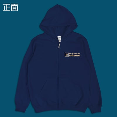 (連帽外套)福不倒翁 yarn有夠寶6