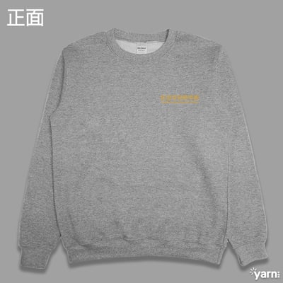 (大學T)紅包寄放辦事處 yarn有夠寶8