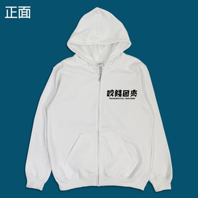 (連帽外套)開運咬錢虎 yarn有夠寶8