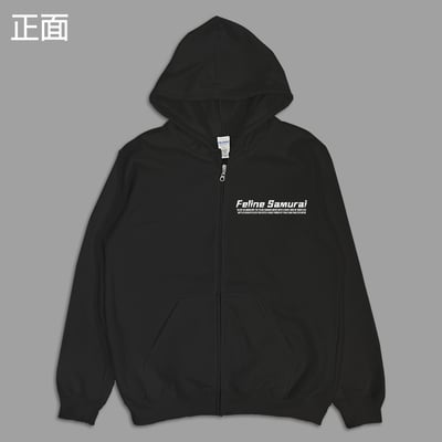 (連帽外套)貓科武士 yarn有夠寶4