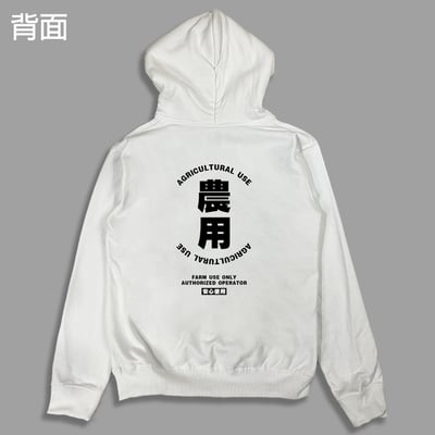 (連帽外套)農用 yarn有夠寶7