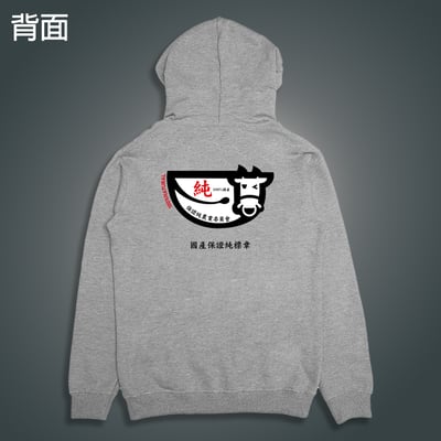 (連帽外套)保證純 yarn有夠寶5