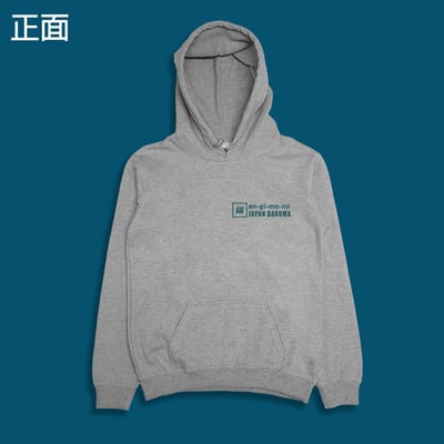 (連帽上衣)福不倒翁 yarn有夠寶8