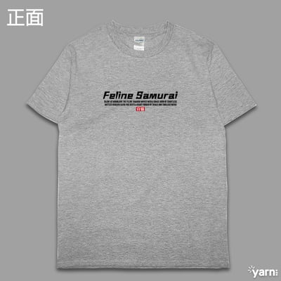 (短T)貓科武士 yarn有夠寶9