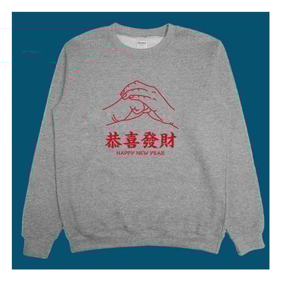 (大學T)恭喜發財 yarn有夠寶3