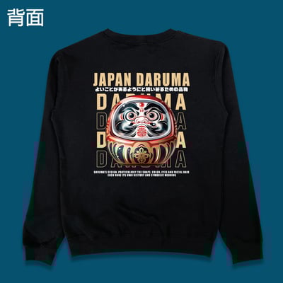 (大學T)福不倒翁 yarn有夠寶5