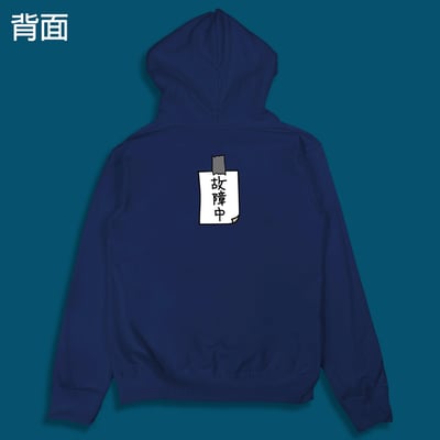 (連帽外套)故障中 yarn有夠寶9