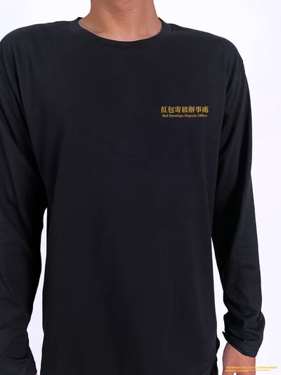 (長T)紅包寄放辦事處 yarn有夠寶3