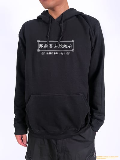 (連帽上衣)敵羞吾去脫她衣 yarn有夠寶2