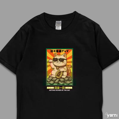 (短T)日富一日 yarn有夠寶4