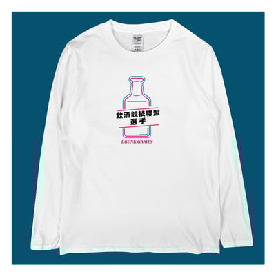 (長T)飲酒競技聯盟 yarn有夠寶3