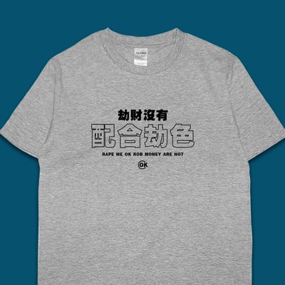 (短T)配合劫色 yarn有夠寶5