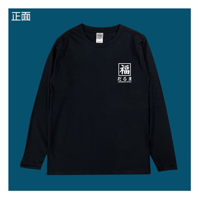 (長T)福入 yarn有夠寶6