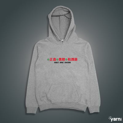 (連帽上衣)正直勇敢有酒量 yarn有夠寶1