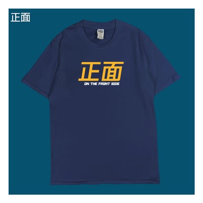 (短T)正背面 yarn有夠寶6