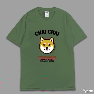 (短T)柴柴 yarn有夠寶5