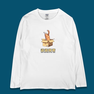 (長T)逃避現實 yarn有夠寶1