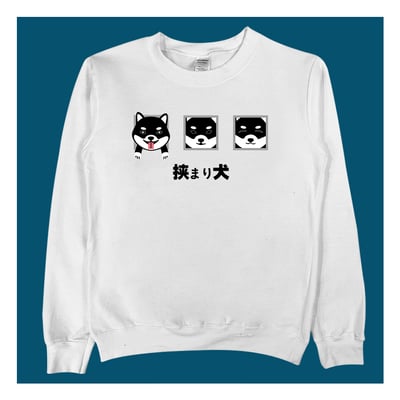 (大學T)牆壁裡的狗 yarn有夠寶(黑柴款)4