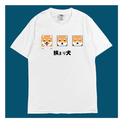 (短T)牆壁裡的狗 yarn有夠寶(赤柴款)3