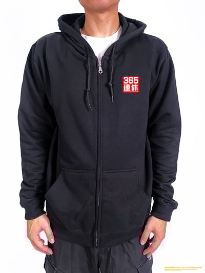(連帽外套)我365天連休 yarn有夠寶3