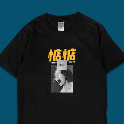 (短T)惦惦 yarn有夠寶3