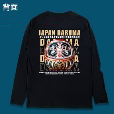 (長T)福不倒翁 yarn有夠寶1