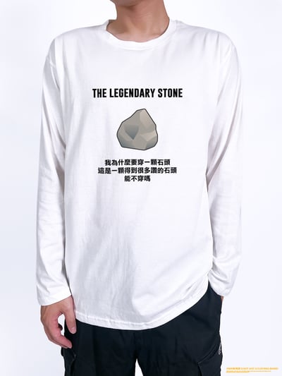 (長T)傳奇的石頭  yarn有夠寶2