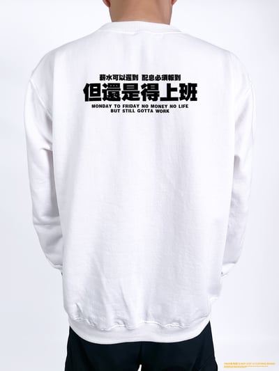 (大學T)靠配息活著 yarn有夠寶3