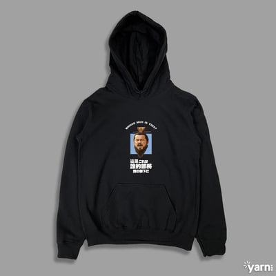 (連帽上衣)這是誰的部將 yarn有夠寶1